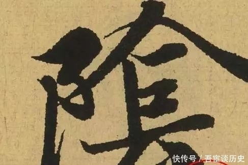 转折|古人的书法为何更耐看,几个用笔技巧你会吗