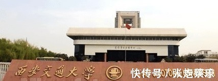 中国科学技术大学@中国大学的少年班纷纷停办, 如今只有这三所大学依然在坚持招生