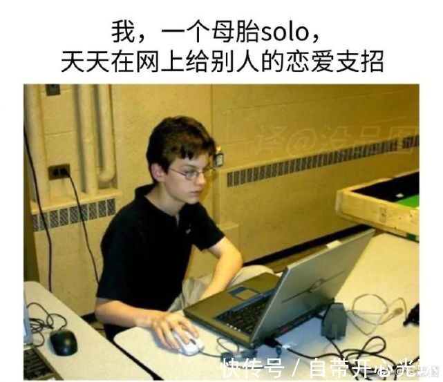 |【搞笑图片】弟弟过于茶里茶气?哈哈哈学会了,奇怪的知识又增加了