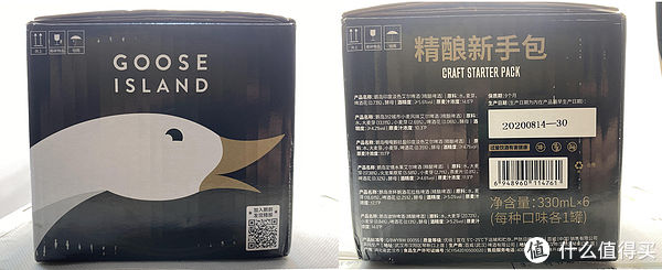  感觉|新大鹅，用色彩和味道冲击你味蕾~~~