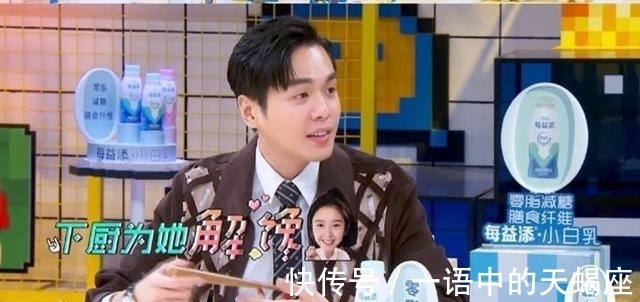 冰箱|《拜托了冰箱 轰趴季》：李雪琴再可爱，这口饭我也吃不下了