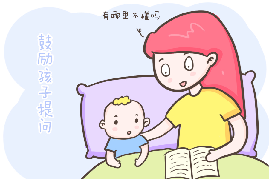 引导|让孩子成为有主见的人,只看这一点就够了!