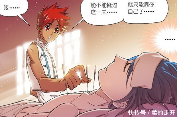 珍珠|斗罗大陆紫珍珠上一秒还要和奥斯卡成亲,下一秒就看上小舞了