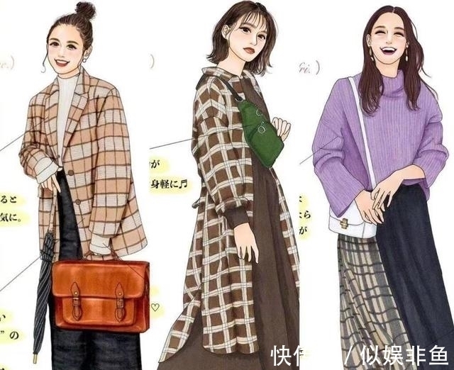 格纹 真人的搭配看烦了!来看下日本插画师momo,手绘秋冬穿搭