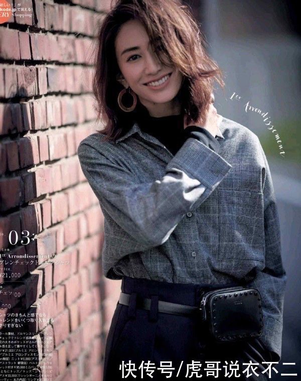 早春穿衣别太花哨，试试百搭高级的衬衫吧，谁穿都显气质