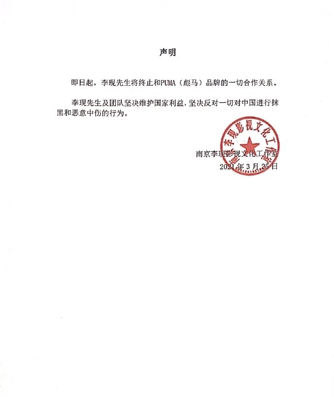 终止合作!一个接一个!