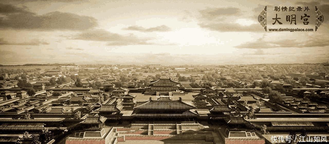 凡尔赛宫|唐朝的大明宫有多大 相当于3个凡尔赛宫, 4个紫禁城, 15个白金汉宫!