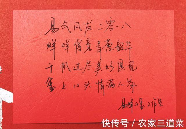 王一博$明星字迹大曝光,易烊千玺被赞字如其人,王一博的进步有目共睹