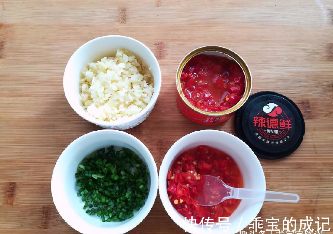 开胃|三伏天炒菜不如蒸菜,加点蒜蓉加点它,清爽开胃,太美味了