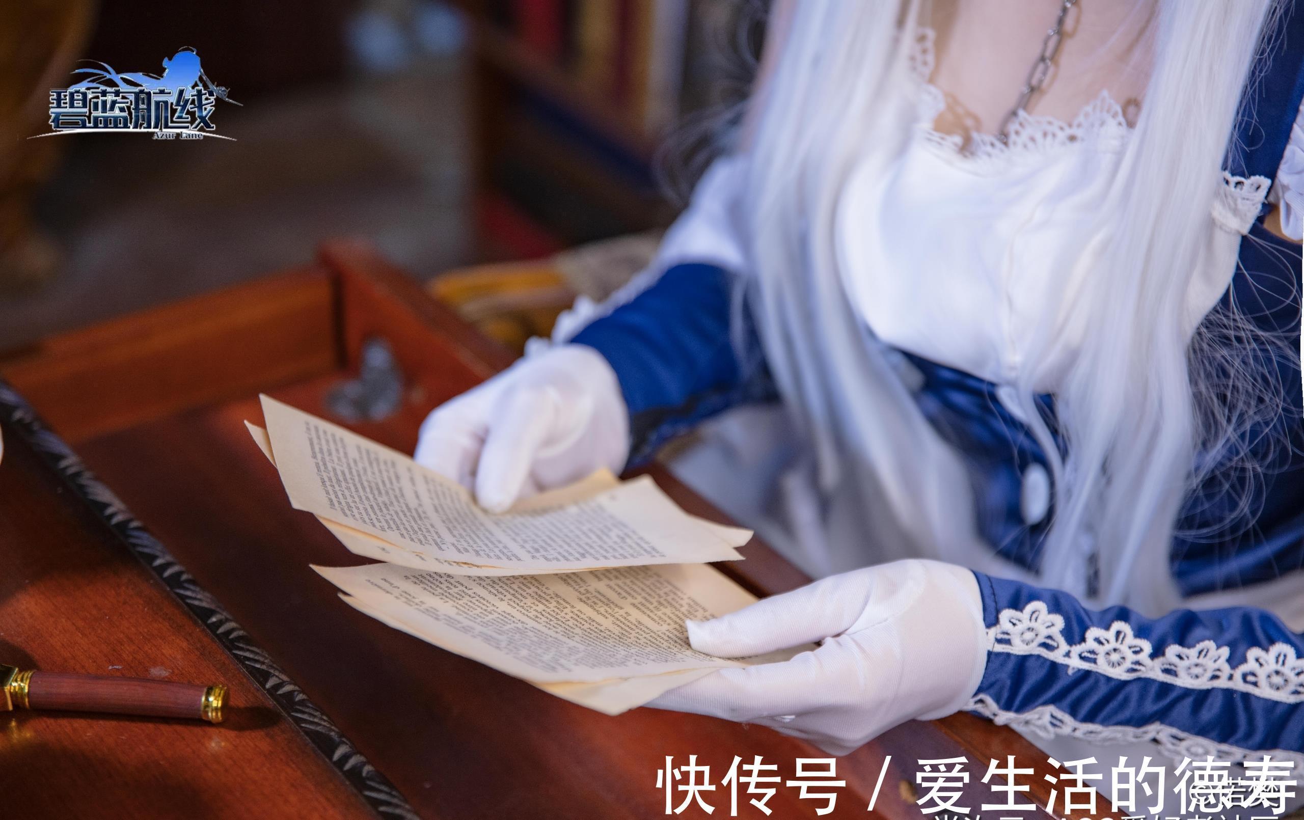 贝尔法斯特|碧蓝航线cos正片 贝尔法斯特