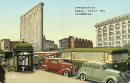 图画书|当15头大象闯进城市，接下来会怎样？