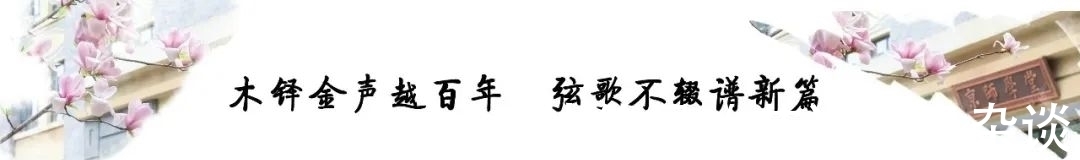 高晨|中国女足重夺亚洲杯冠军!这3名队员来自北京师范大学!