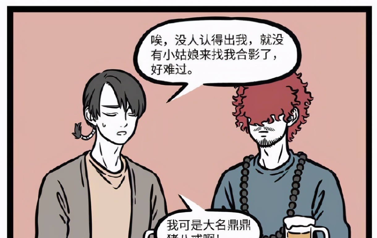高老庄|非人哉八戒减肥成功有烦恼,变瘦错失当演员的机会,沙僧太难了