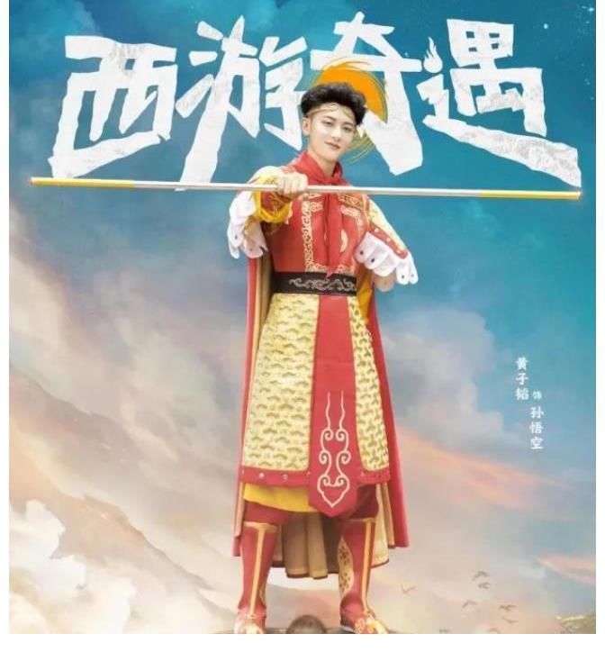 萌探中现孙红雷版唐僧,沙溢变身沙和尚,杨紫一袭红衣挑战红孩儿