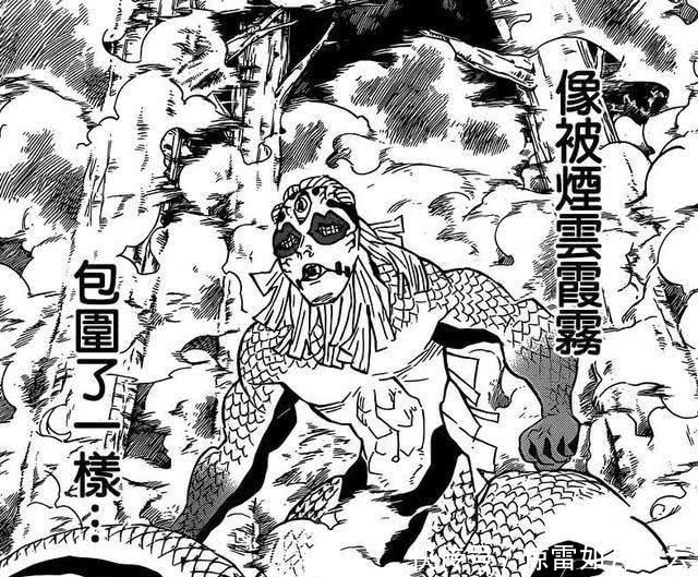 上弦|上弦之恥,《鬼滅之刃》上弦之五玉壺,血鬼術彌補不了性格缺陷