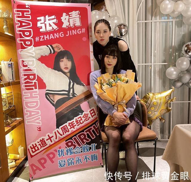 女团|郑益昕为好友定制女团海报!庆生创意设计获赞,或入围世锦赛名单