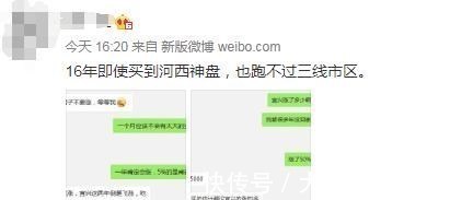 板块|调控到“二手房指导价”这一步!也该轮到南京嘲笑别人了!
