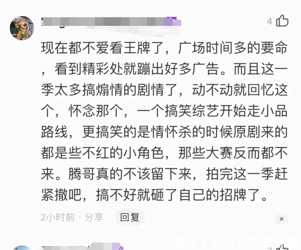 杨迪6+6+6,成《王牌对王牌》第五人,难怪被称为“沈腾接班人”