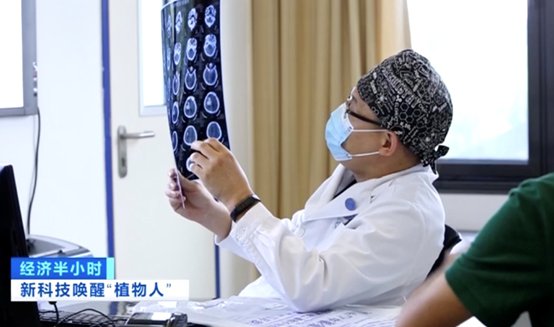 现实版|现实版“读脑术”来了！“植物人”患者的福音→