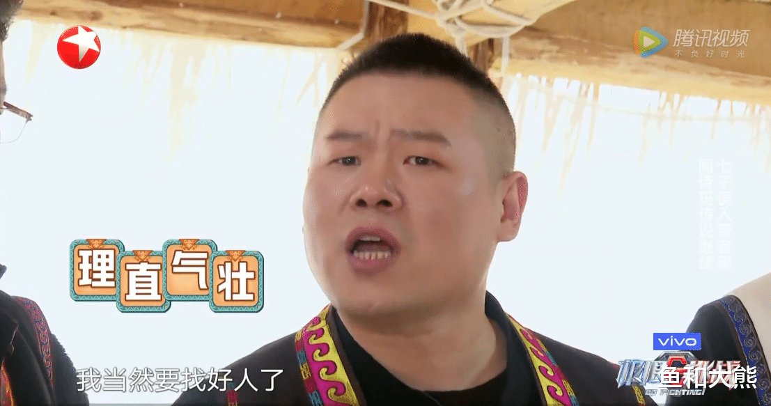 《极挑7》学玩推理局，郭京飞王迅雷佳音集体玩爆，邓伦苦带节奏
