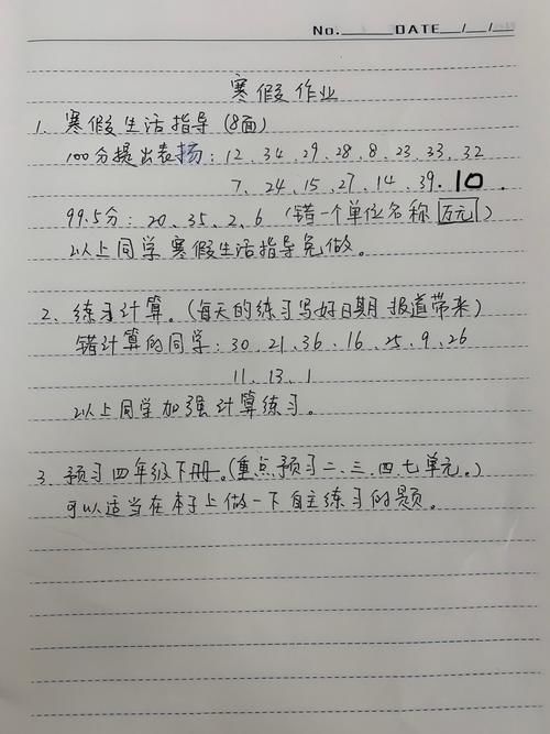 面对孩子期末考试成绩，您犯“心焦症”了吗？