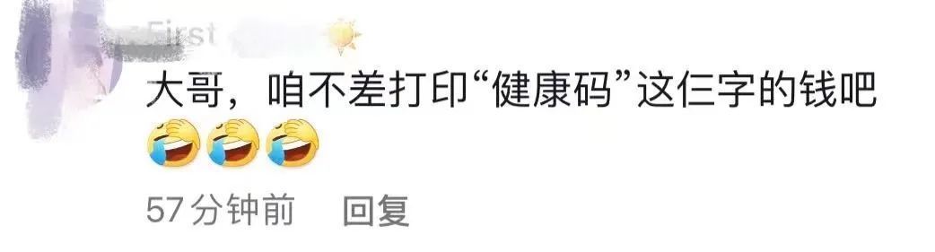 女友|男子七夕用绿气球向女友求婚：等你绿了，咱们就领证！网友：这是钛合金直男