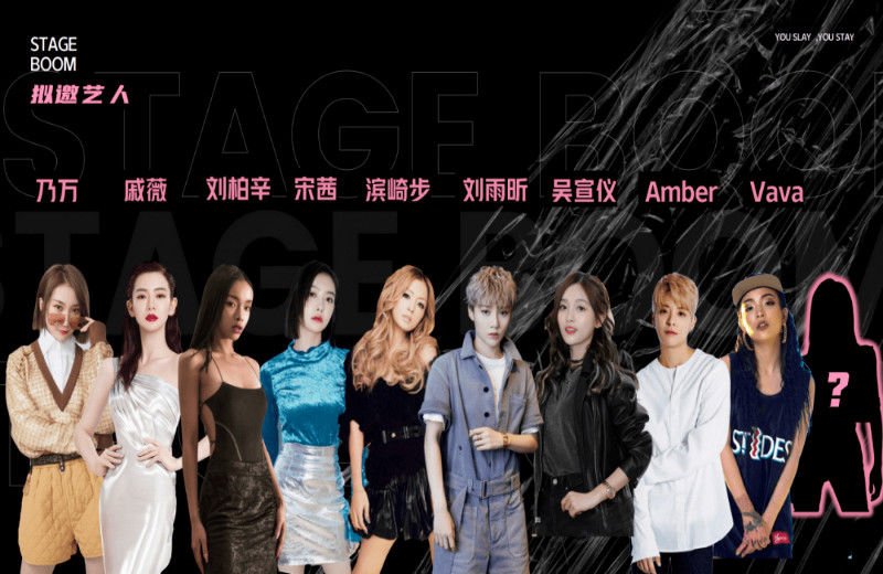 宋雨琦|《爆裂舞台》开播，韩红被指没有礼貌，宋雨琦成气氛担当