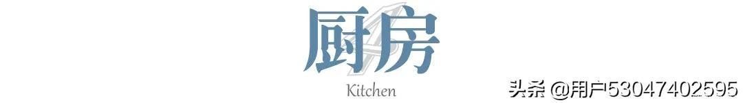 卫风格|「老房变形计」看78㎡老房如何惊艳新生