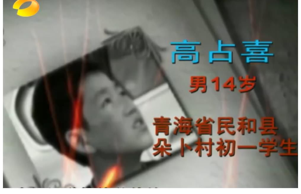 變形計高占喜：從貧窮少年到國防軍官，上演逆天改命，打了誰的臉