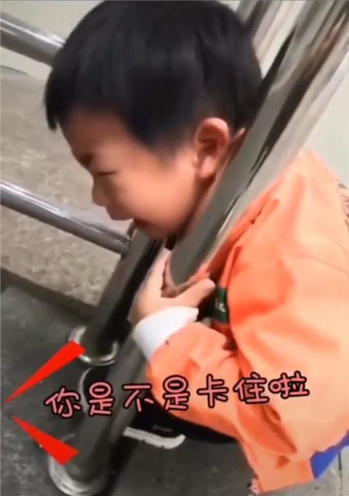 对话|“爸爸,我卡住了”,萌娃卡栏杆大哭,父子俩对话笑翻网友