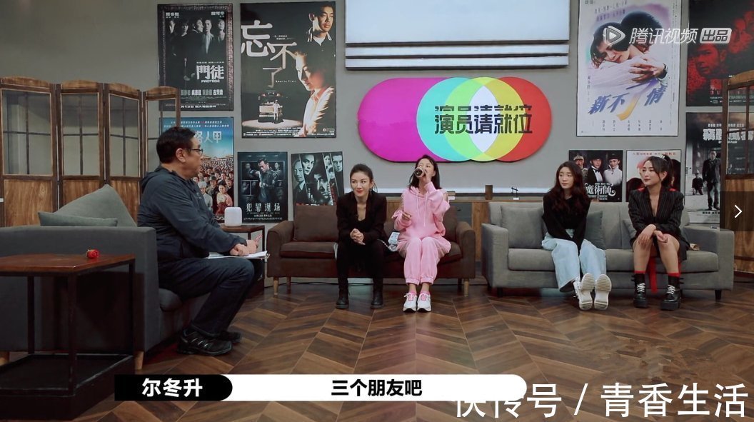 演员2：因假装谦让痛失机会后瞬间变脸，马苏的表现有点难堪