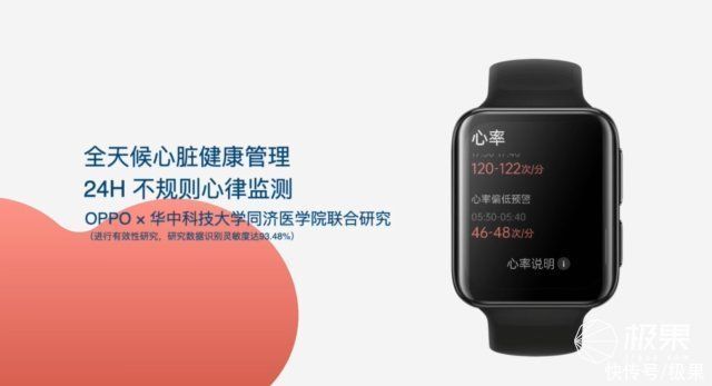 售价|OPPO Watch 2系列发布！双芯性能+独立应用，售价1299起