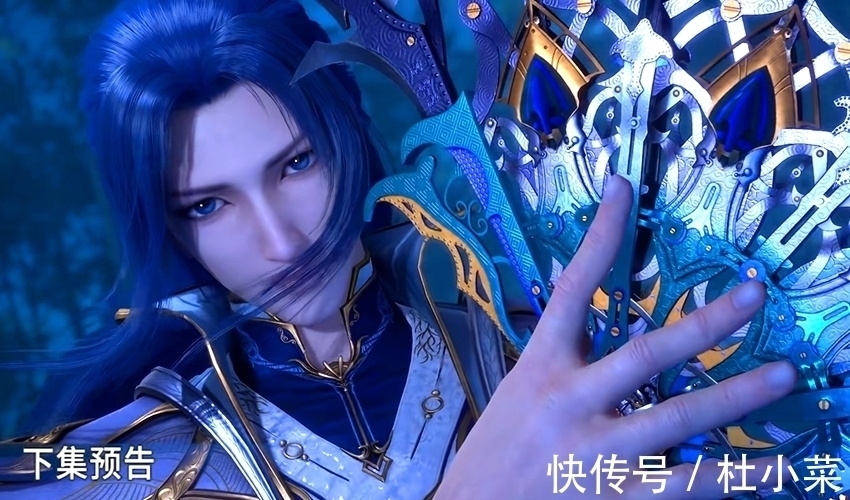 戴沐白|斗罗大陆:海神波塞冬正脸曝光,与唐三同款长脸,网友:比他好看