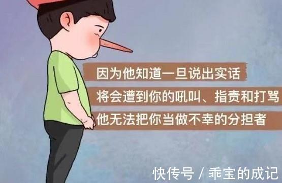 父母们|你吼孩子的时候，他为什么不说话？这3个真相很扎心，父母要懂