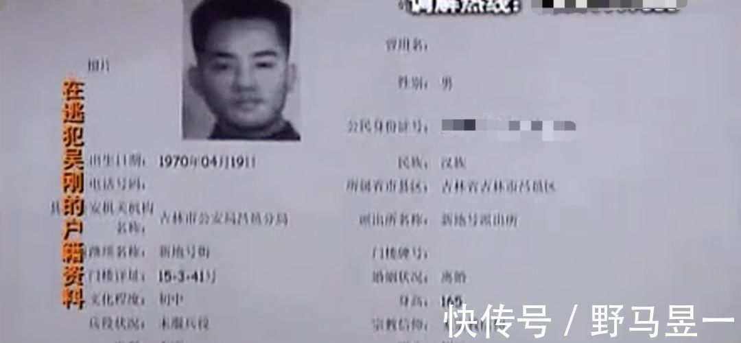 知名相亲节目惊现杀人逃犯男嘉宾,竟还成功牵手:无知的爱,最伤人