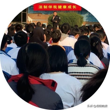 同学们|法制伴我健康成长