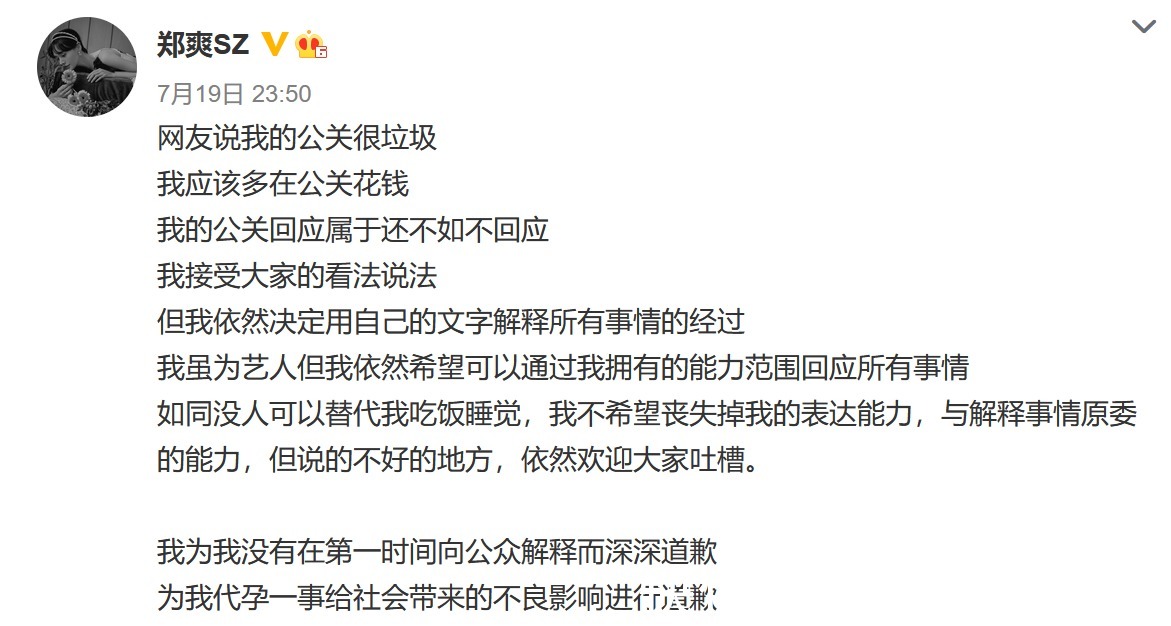 吳亦凡|都美竹感慨世界,吳亦凡和鄭爽是難兄難妹?做明星的門檻要提高了