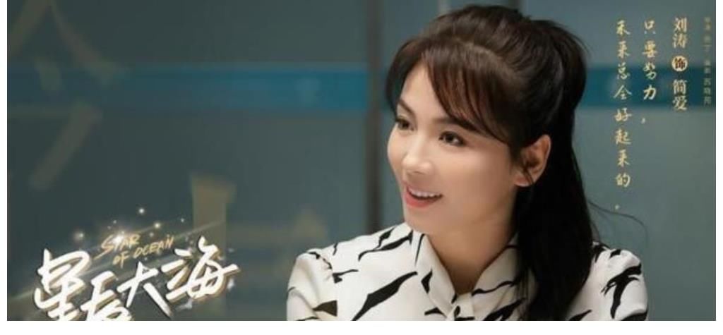 林峯拍《星辰大海》感慨:这次是我从影以来,哭得最厉害的