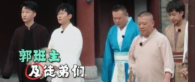 成功|德云斗笑社好看不火,节目立意广受好评,秦霄贤成功出圈引争议