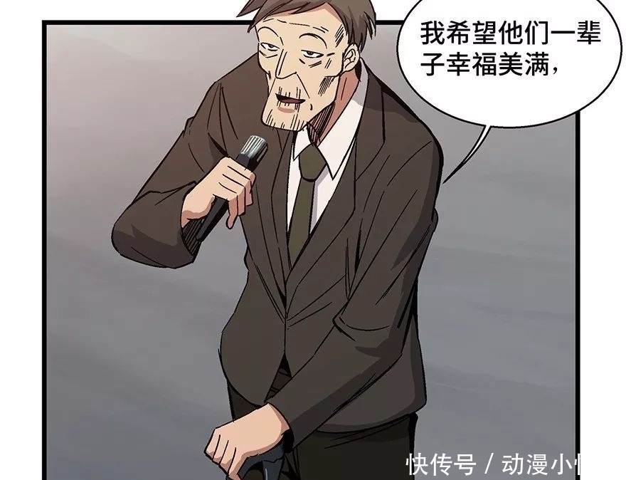 怪谈漫画故事：我的吸血鬼爸爸，人性现实