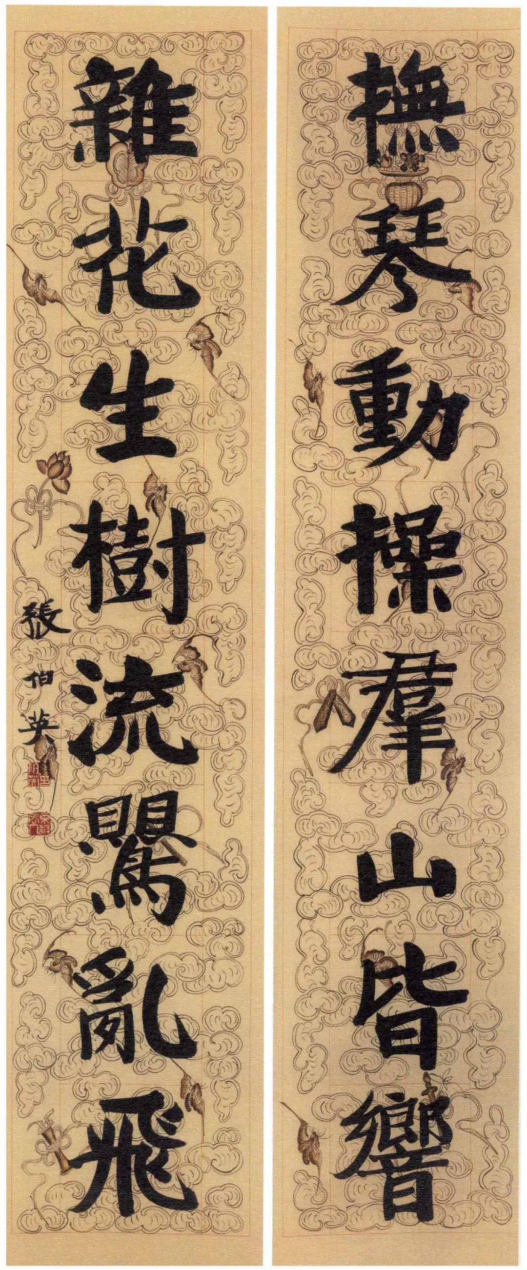 名品|历代书法楹联名品,大饱眼福!