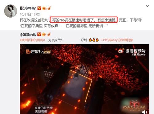 陳小春|《披哥》四公最大遺憾，不是唱錯歌詞的張淇，而是張晉組這張王牌