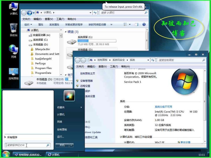 Winbuilder封装WinPE3.x超级简单图文教程 - 知彼而知己 -