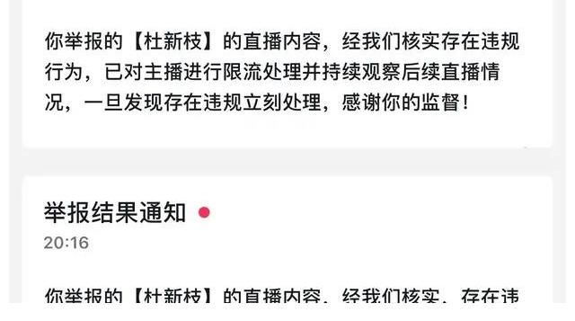 許媽|杜媽跟上直播首秀的步伐，目前人氣滿滿，預(yù)測下一步將走向何方？