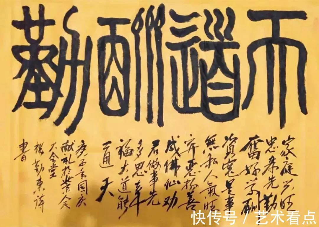 沁园春雪&杨芹东 | 福虎迎春·丹青贺岁——全国优秀书画名家作品展