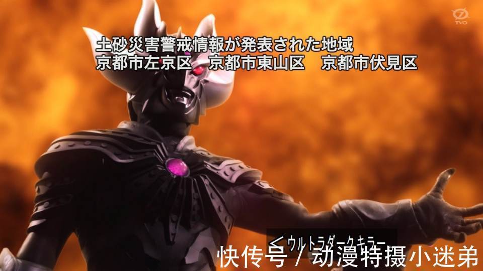 奥特银河格斗|《特利迦奥特曼》特别篇,再现超强敌人,小金人和托雷基亚现身