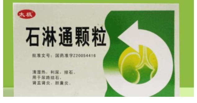 中成药用药|一病一药，21种常见病的中成药用药指南，祖国医学之瑰宝！