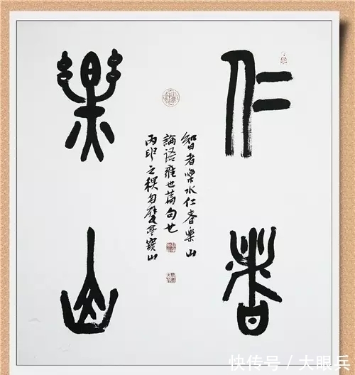 兴安|走进中国最北海拨最高的兴安之巅看孙宝山的翰墨情怀