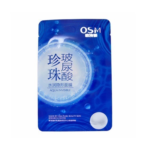 肌肤|补水美白面膜哪个品牌好 高性价比国产美白补水面膜排行榜