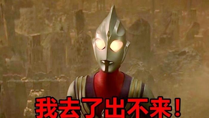 黑暗力量|《特利迦奥特曼》真是一个圈套?有人在幕后操控着全局!